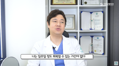 [기린성형외과] 이번주말 예쁘고 싶은 사람 모여라!_코필러 대신 실리코 사진 4