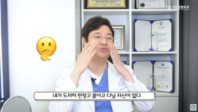 [기린성형외과] 이번주말 예쁘고 싶은 사람 모여라!_코필러 대신 실리코 사진 3