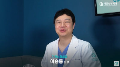 [기린성형외과] 양악수술, 어느 병원으로 가야 성공적이고, 안전할까?