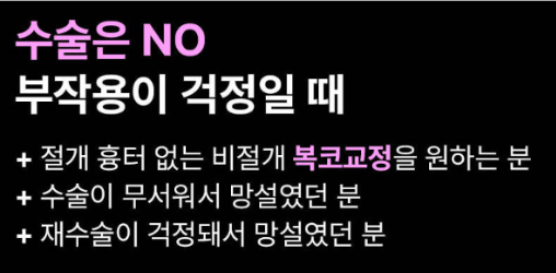 수술이 아닌 시술 만으로도 코라인 개선과 복코 교정이 동시에 가능할까요?