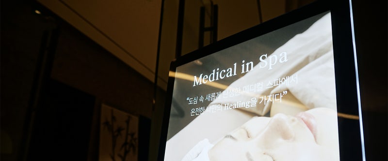 Уход за лицом в Чхондам-дон: элегантное и роскошное пространство Le Diamant Medical Spa