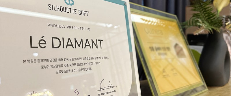 Клиника дерматологии Чхондам: Быстрый и эффективный антивозрастной уход — нитевой лифтинг Le Diamant