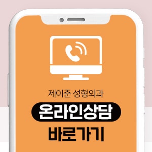 [제이준성형외과·피부과] 6월 휴진안내 사진 4