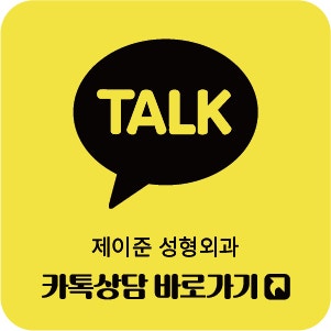 [제이준성형외과·피부과] 하안검? 눈밑지방재배치? 이것만 보고 결정하세요! 사진 42