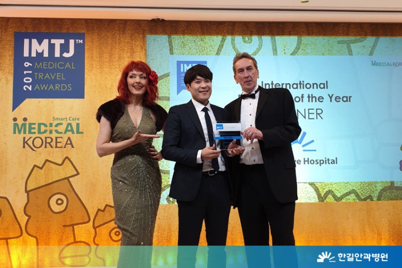 [한길안과병원] 박종민 국제진료팀장, 인천광역시장 표창 수상하다! 사진 5