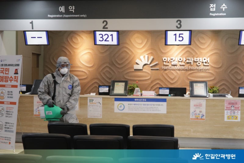 [한길안과병원] 한길안과병원 감염관리체계 강화! 사진 8