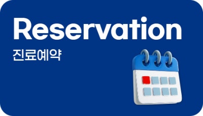 인천안과잘하는곳 백내장 초기 시야 불편하다면 사진 9