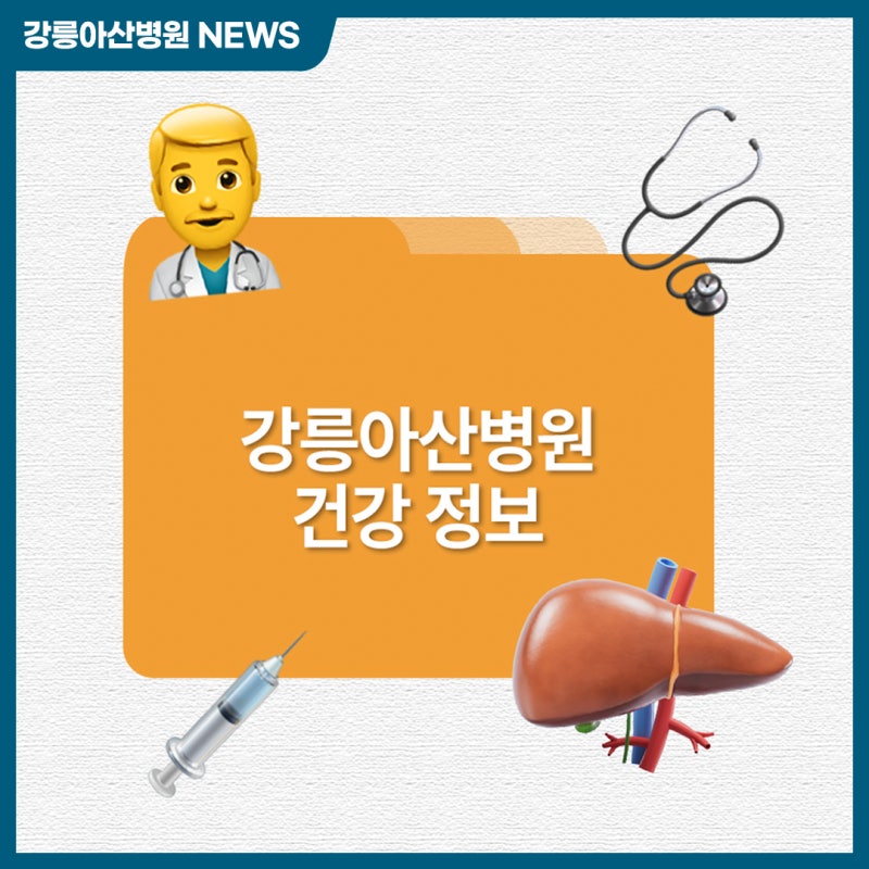 肝癌日，为什么定在2月2日？