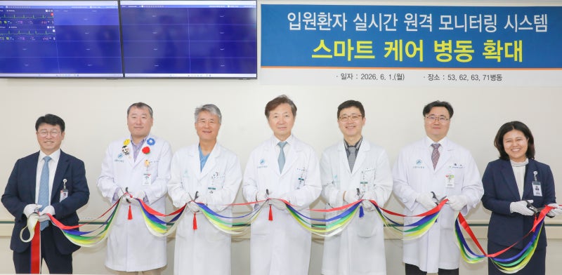 강릉아산병원, AI 기반 ‘스마트 케어 병동’ 확대 운영!