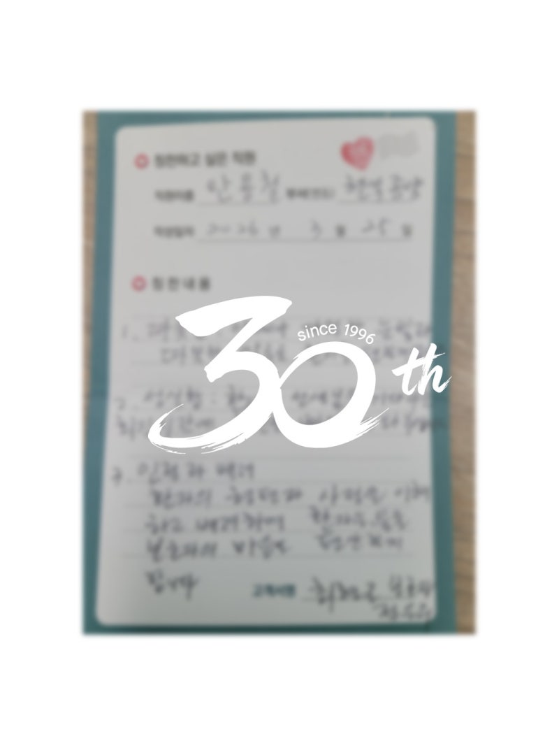 2026년 2분기 고객추천 친절직원을 소개합니다! 혈액종양내과 안용철 교 사진 8