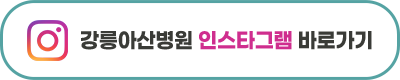 강릉아산병원 알레르기내과 유영상 교수, 2026년 2분기 우수 논문상 수상 사진 3
