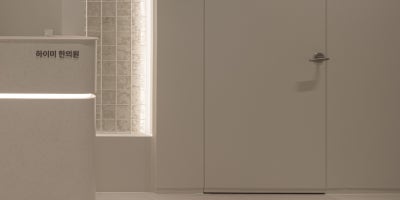 신사리프팅, 쿨소닉의 원리와 효과 총정리 사진 15