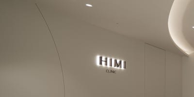 잠원역피부과, 온다리프팅 정말 효과 있을까요? 사진 11