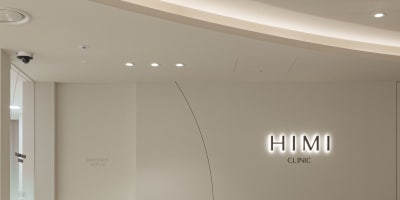신사하이미의원, 입술필러 전 꼭 알아야 할 것들 사진 13