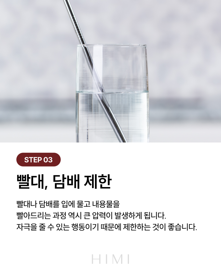 반포역피부과, 입술필러 부작용 예방하는 시술 후 관리 가이드 사진 12