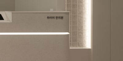 신사동입술필러, 가격만 보면 안 되는 이유 사진 16
