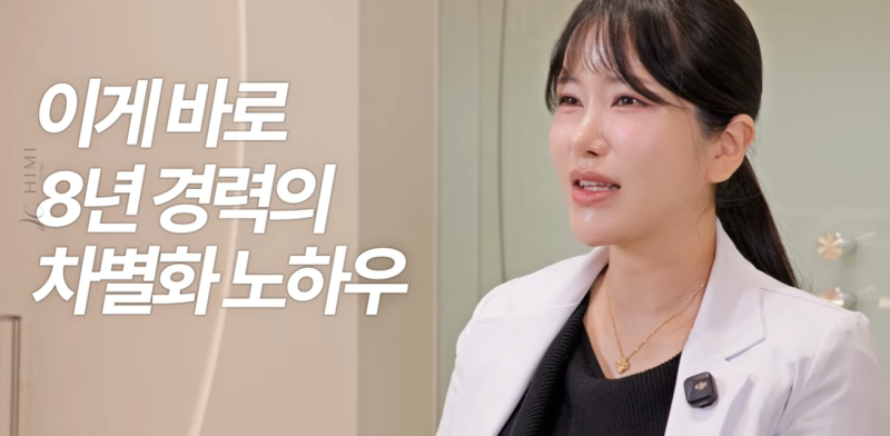 울쎄라 볼패임 걱정된다면? 얼굴살 적은 분들이 꼭 확인해야 할 것 사진 13