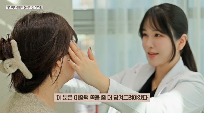울쎄라 볼패임 걱정된다면? 얼굴살 적은 분들이 꼭 확인해야 할 것 사진 7