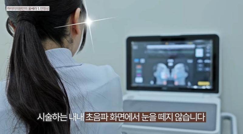 울쎄라 볼패임 걱정된다면? 얼굴살 적은 분들이 꼭 확인해야 할 것 사진 10