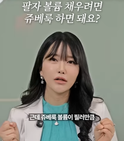 팔자주름필러, 무조건 채우면 될까요? 원인에 따라 달라지는 이유 사진 5