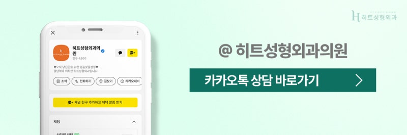 [히트성형외과] 남자만을 위한 맞춤형 디자인, 남자 코성형 사진 10