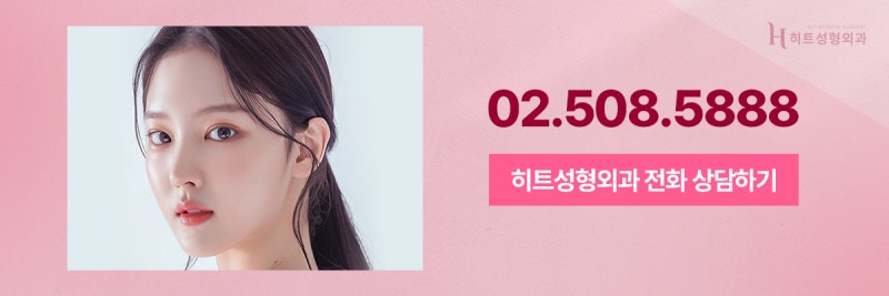 [히트성형외과] 이마부터 눈꺼풀까지 한번에, 내시경 이마거상 사진 11