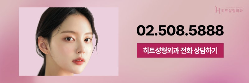 [히트성형외과] 숨어있던 V라인 되찾고 싶다면? 3D 얼굴지방흡입 사진 11