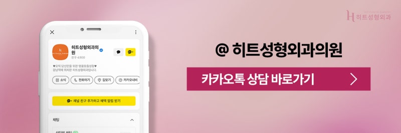 [히트성형외과] 숨어있던 V라인 되찾고 싶다면? 3D 얼굴지방흡입 사진 10