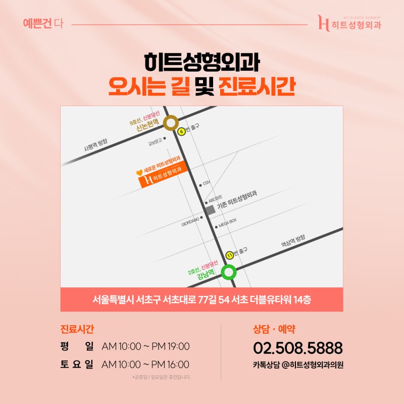 [히트성형외과] 부드러운 인상을 위한 매부리코 성형 사진 7