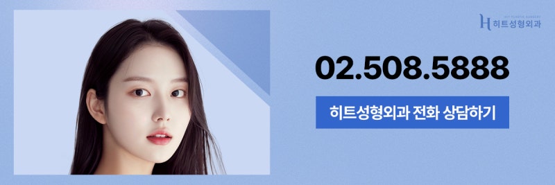 [히트성형외과] 늘어진 이중턱이 고민이라면? 얼굴지방흡입+펠리컨 수술 사진 11