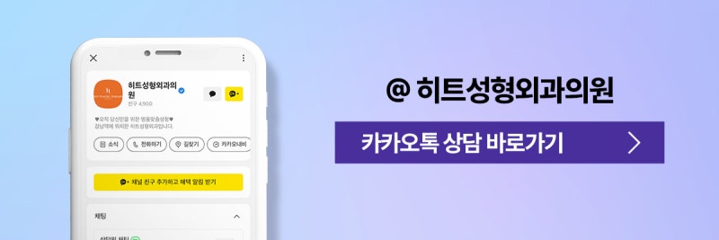 [히트성형외과] 코성형 시 비순각 교정을 해야하는 이유 사진 10