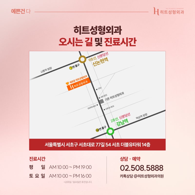[히트성형외과] 이마거상 재수술, 원인에 맞는 해결책으로 사진 7