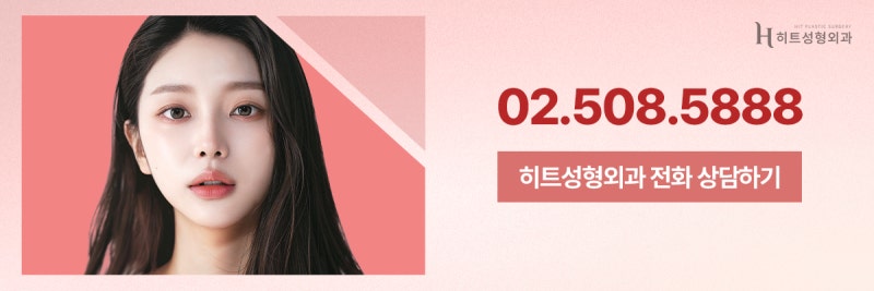 [히트성형외과] 이마거상 재수술, 원인에 맞는 해결책으로 사진 11