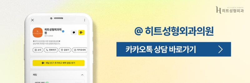[히트성형외과] 남자들의 이중턱 고민, 히트 얼굴지방흡입으로 더 세련되게 사진 10