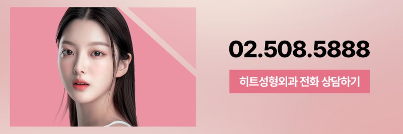 [히트성형외과] 정면에서 봤을 때 콧구멍이 보인다면, 들창코일까? 사진 9