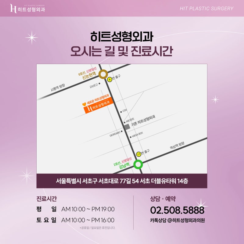[히트성형외과] 목과 턱의 경계를 찾아주다, 히트 펠리컨 수술! 사진 7