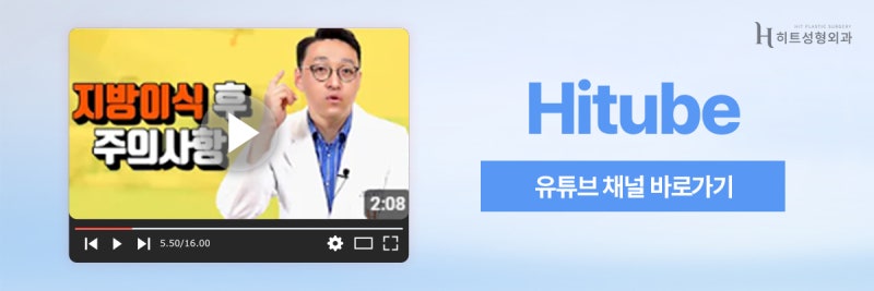 [히트성형외과] 이중턱지방흡입 재수술 케이스는? 사진 8