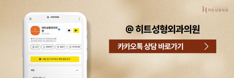 [히트성형외과] 히트만의 3 V-ZONE 핸드메이드 얼굴 지방흡입 사진 10