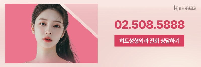 [히트성형외과] 쌍꺼풀 수술 적절한 시기는? 사진 9