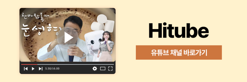 [히트성형외과] 나에게 맞는 쌍꺼풀 라인의 높이는? 사진 7