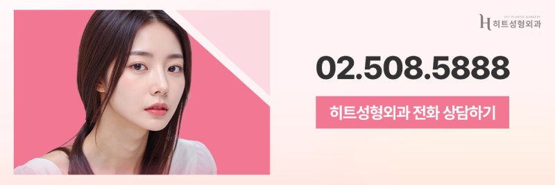 [히트성형외과] 무보형물 코 누구나 가능할까? 사진 8