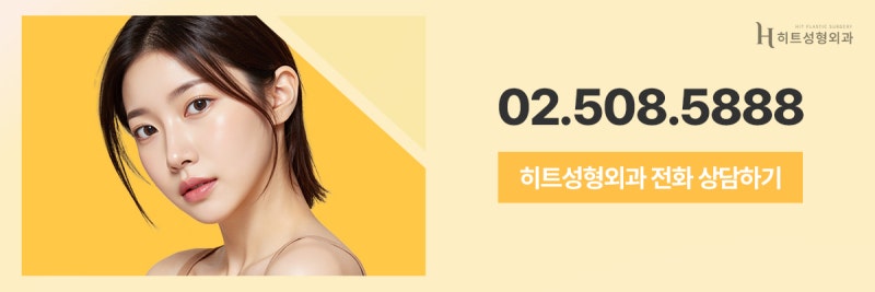 [히트성형외과] 지방흡입과 지방이식, 동시에 가능할까? 사진 8