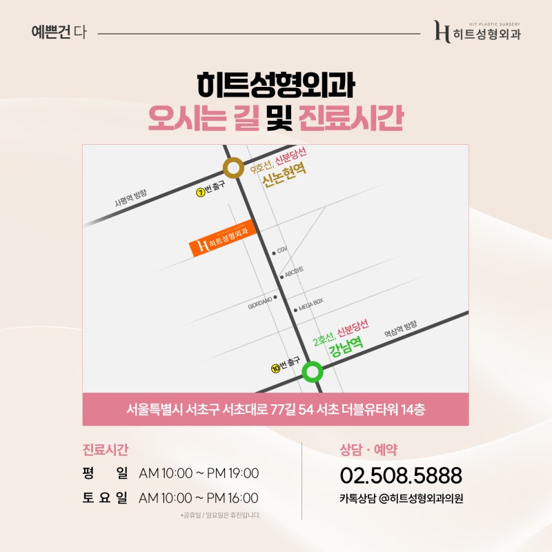 [히트성형외과] 코끝 처짐, 재료에 따라 달라질까요? 사진 6