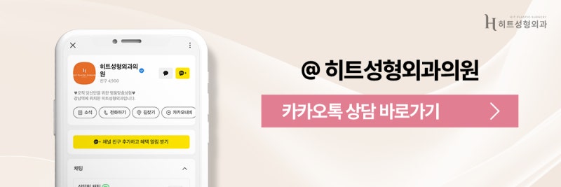[히트성형외과] 코끝 처짐, 재료에 따라 달라질까요? 사진 9