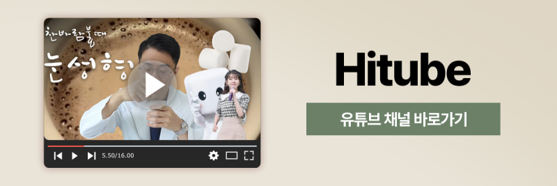 [히트성형외과] 쌍꺼풀 재수술 무조건 가능할까요? 사진 7