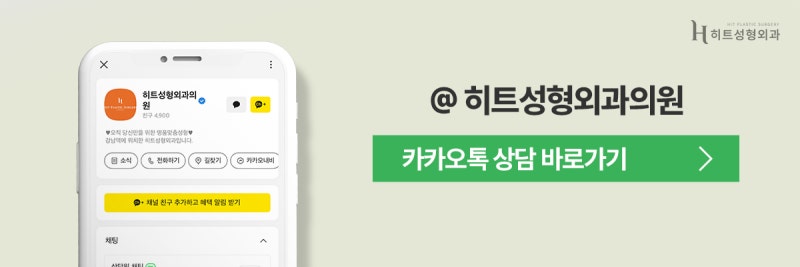 [히트성형외과] 코 수술, 반드시 재수술이 필요할까요? 사진 9
