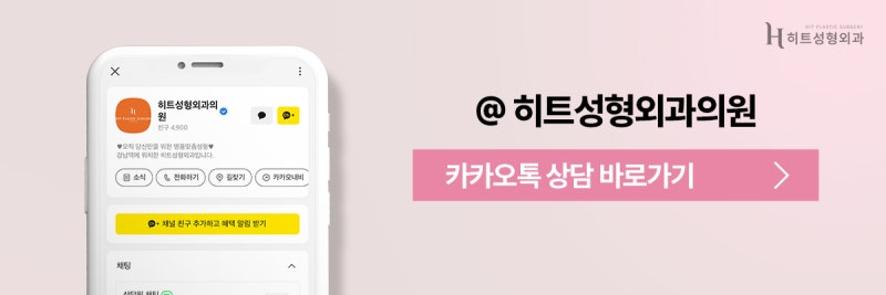[히트성형외과] 코 성형 시 기증늑을 고민하고 있다면? 사진 10