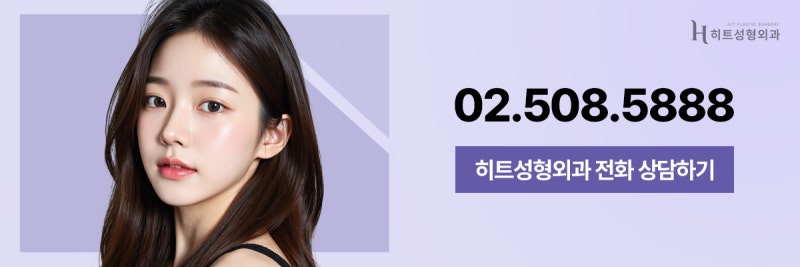 [히트성형외과] 작은 코와 복코 수술 방법이 어떻게 다를까요? 사진 9