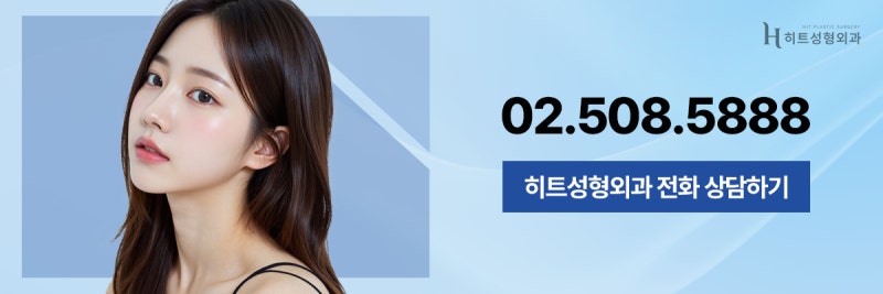 [히트성형외과] 첫 수술보다 어렵다는 코재수술, 원인은? 사진 9