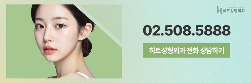 [히트성형외과] 코끝 모양으로 얼굴의 분위기가 결정된다? 사진 9